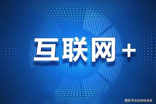 EDI許可證辦理全攻略 互聯(lián)網(wǎng)數(shù)據(jù)服務(wù)申請材料與流程詳解