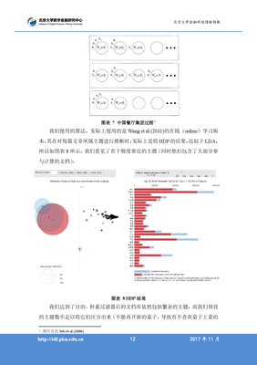 數(shù)據(jù)驅(qū)動的未來 互聯(lián)網(wǎng)數(shù)據(jù)服務(wù)的核心價值與發(fā)展路徑
